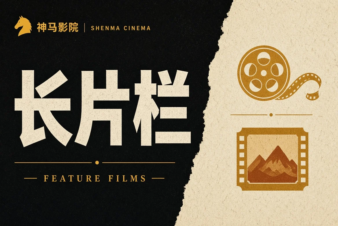 把一部作品，慢一点读完
