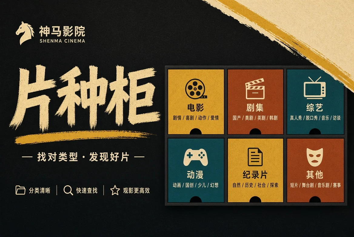 从一种气质,找到下一部想看的内容